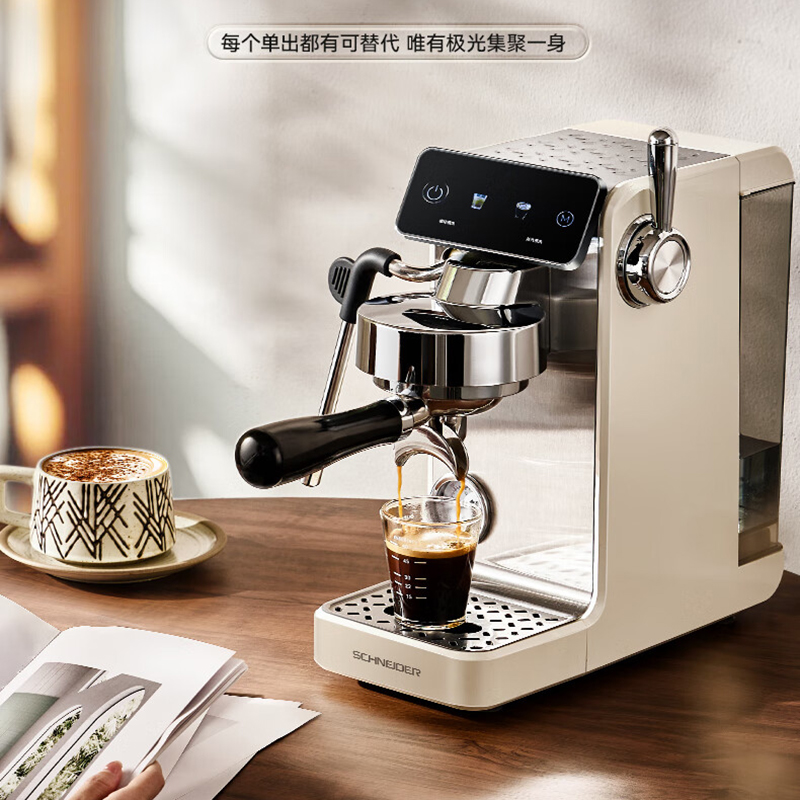 施耐德压力式咖啡机SWK-XCF16