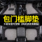 全包围包槛汽车脚垫包边朗逸思域凌派卡罗拉雅阁奇骏F3大翻边