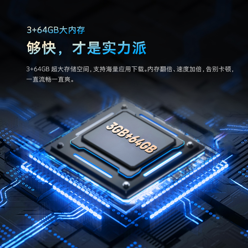 创维电视55M4D Pro 55英寸 硬件高分区 内置回音壁 800nits峰值亮度 3+64G 120Hz液晶电视