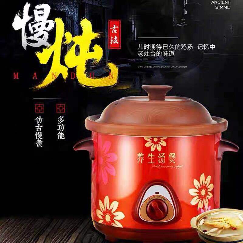 3.5L电炖紫砂锅煲汤锅陶瓷家用养生锅煮粥电炖盅锅礼品