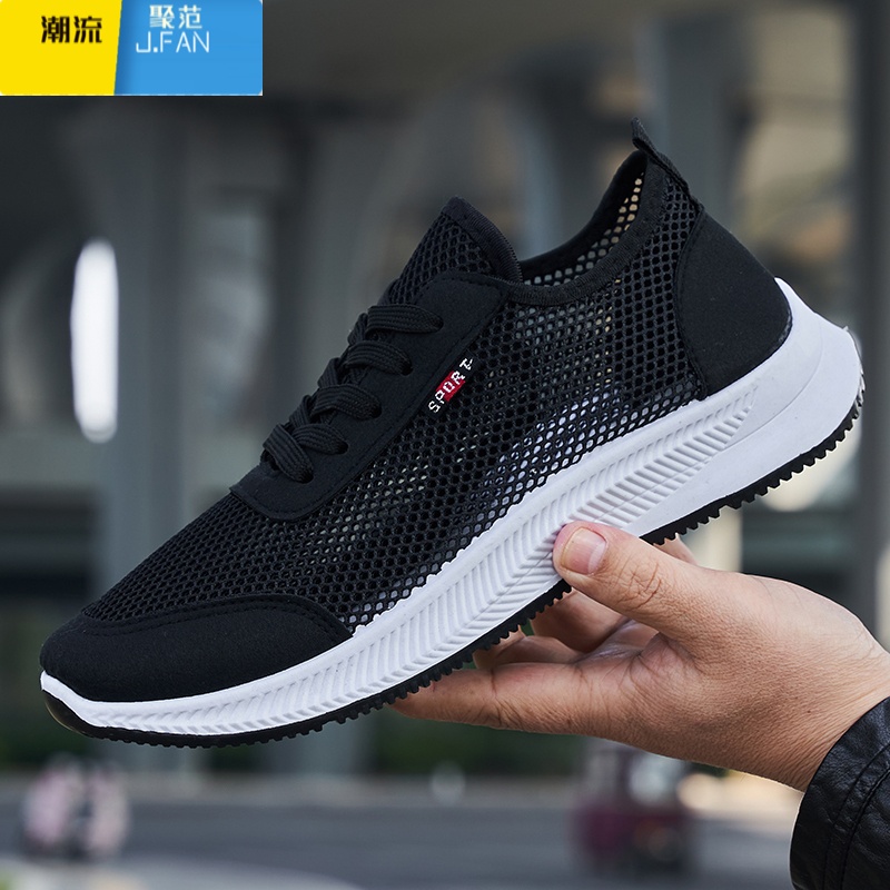 聚范男鞋老北京布鞋春季透气帆布鞋运动鞋子男休闲爸爸透气网鞋健步鞋 41 D77黑色