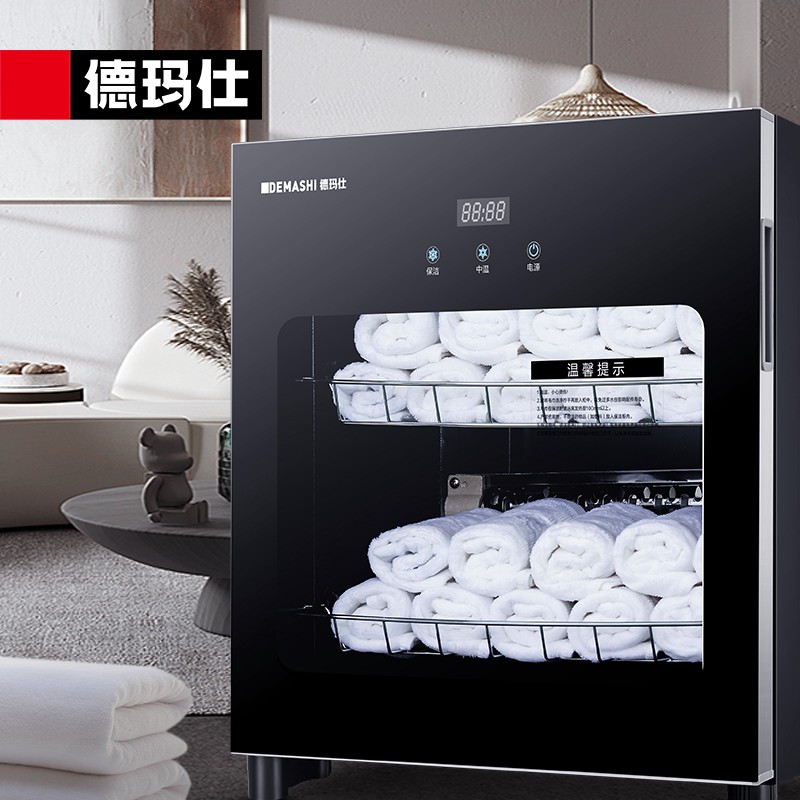 德玛仕(DEMASHI)商用消毒柜 ZTP30Y-1小型立式紫外线杀菌 衣服衣物拖鞋加热毛巾消毒柜美容院理发店用