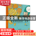 私房烘焙的第一堂课