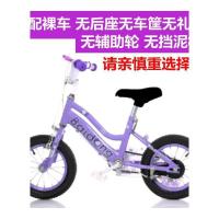 儿童自行车3-5-7-8-9岁女孩童车宝宝脚踏车12-14-16-18寸小孩单车山地童车手推脚踏车闪靠背款紫色+闪光轮+