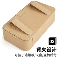 禾润泽车载纸巾盒汽一个