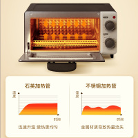 长帝(changdi)烤箱家用小型迷你多功能智能新款全自动烘培烧烤小烤箱1-2人