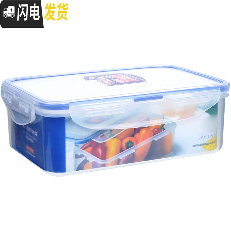 三维工匠保鲜盒分格便当带饭盒分隔微波炉冰箱塑料儿童水果盒便携 方860(无分隔)高清大图