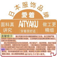 AITYAKU3-13岁男女童学生T恤儿童Polo衫日本服饰品牌中大小童春夏新款翻领纯棉学生儿童上衣简约运动休闲球衣球衫