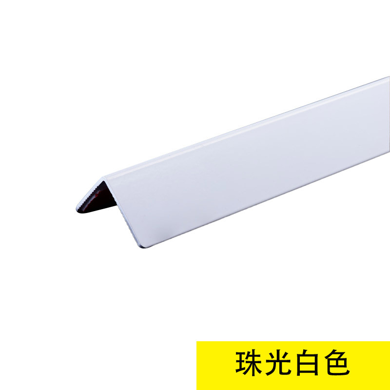 鼎尚美品 钛铝合金免打孔金属护墙角 墙角保护条防撞条护角条 20MM珠光白 1.5米