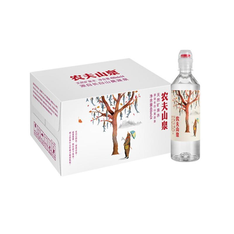 农夫山泉 饮用水饮用天然矿泉水400ml*24瓶 50箱装