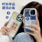 ASPOR创意三件套撞色按键手机保护壳iPhone11/12系列Pro/max创意可爱组装透明软壳防摔防滑孔位精准