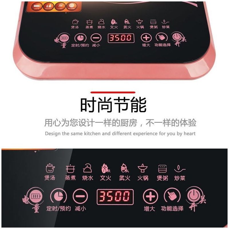 3500大功率电磁炉家用商用智能全套装节能电磁灶火锅炉|3000特惠套餐3