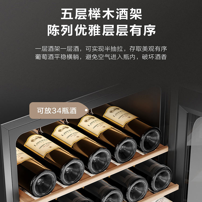 海尔红酒柜恒温家用无霜立式冷藏保鲜冷柜展示柜葡萄酒茶叶雪茄柜控温保湿酒柜33瓶柜JC-90WGHUD1