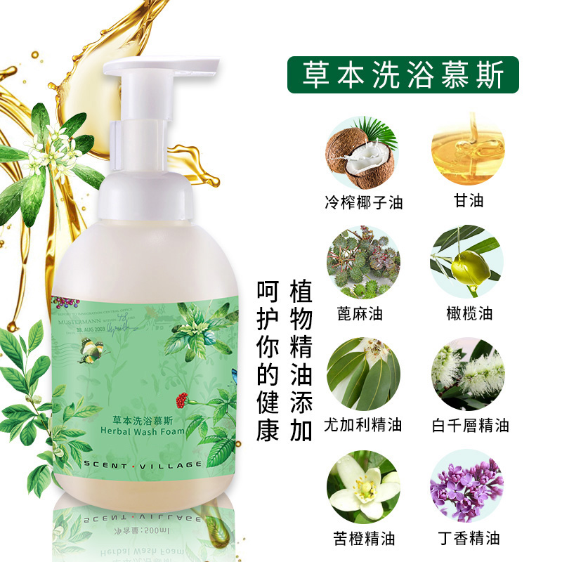 最生活香村洗浴慕斯男女士持久留香香体控油滋润保湿Z-8811高清大图