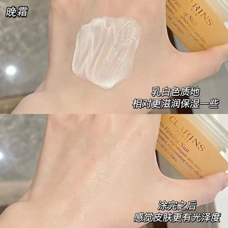 娇韵诗焕颜弹力三件套双萃精华弹簧日晚霜面霜抗初老护肤套装 双萃精华50ml+弹簧日霜50ml+弹簧晚霜50ml高清大图