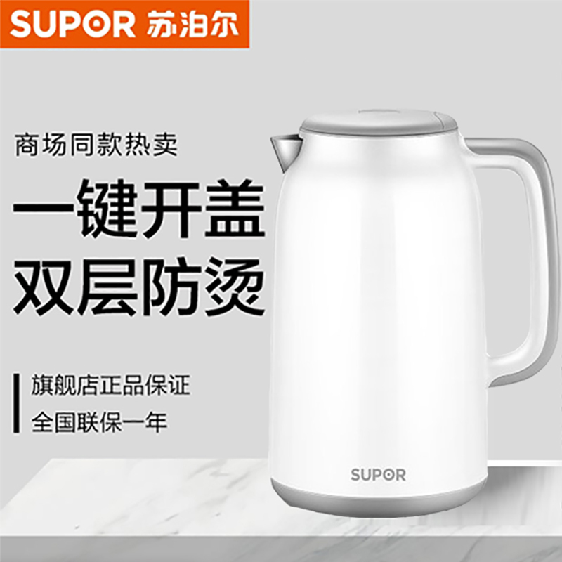 苏泊尔电水壶SW-17S12A