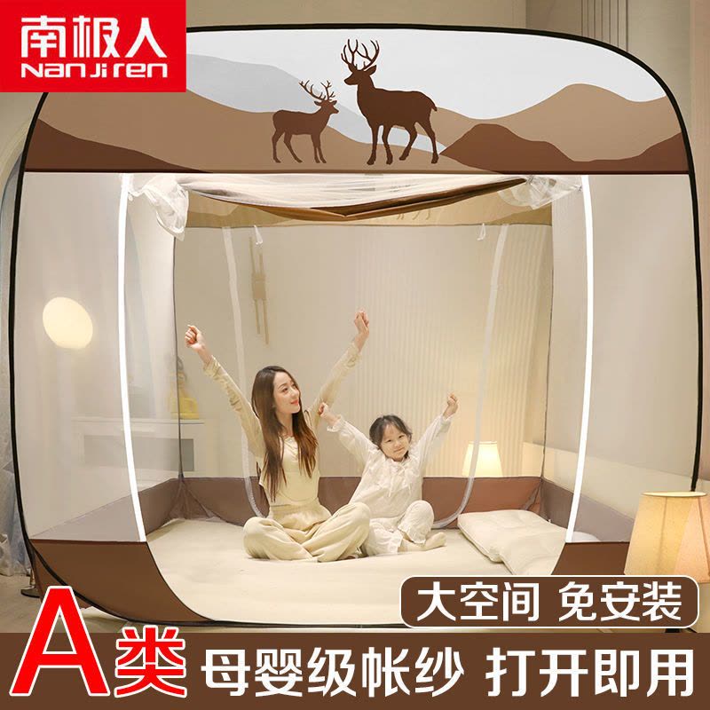 新款蚊帐免安装可折叠蒙古包1.8m家用1.5米床1.2防摔1.0m床图片