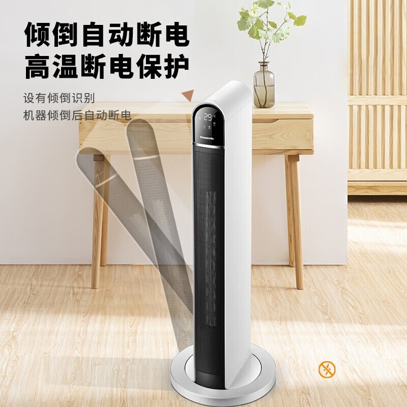 松下Panasonic 立式取暖器DS-PF2226CK高清大图
