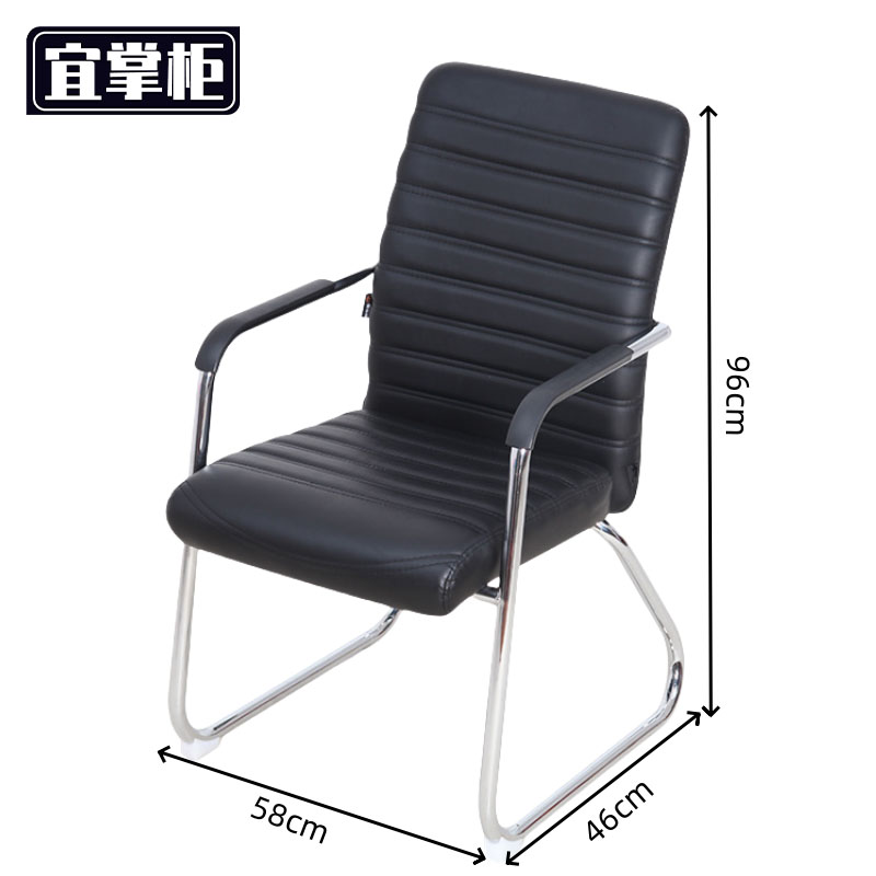 宜掌柜办公椅皮质把高清大图