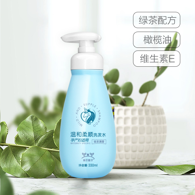 童思童语 Tyotyo 孕妇无香洗发水氨基酸配方柔顺保湿洗发露无硅油洗发液330ml