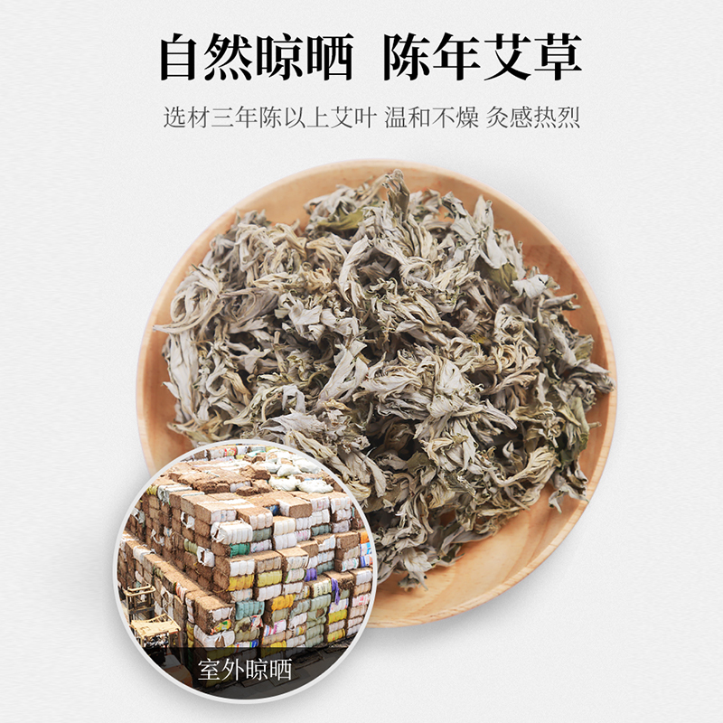 南极人(NanJiren)艾柱54粒三年陈艾柱艾灸条纯艾绒艾草艾叶随身灸艾灸柱家用养生无烟