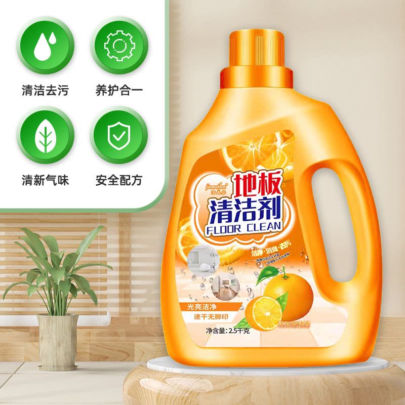 地板清洁剂瓷砖清洗拖地液木地拖地专用擦强力去污除垢柠檬清香型图片