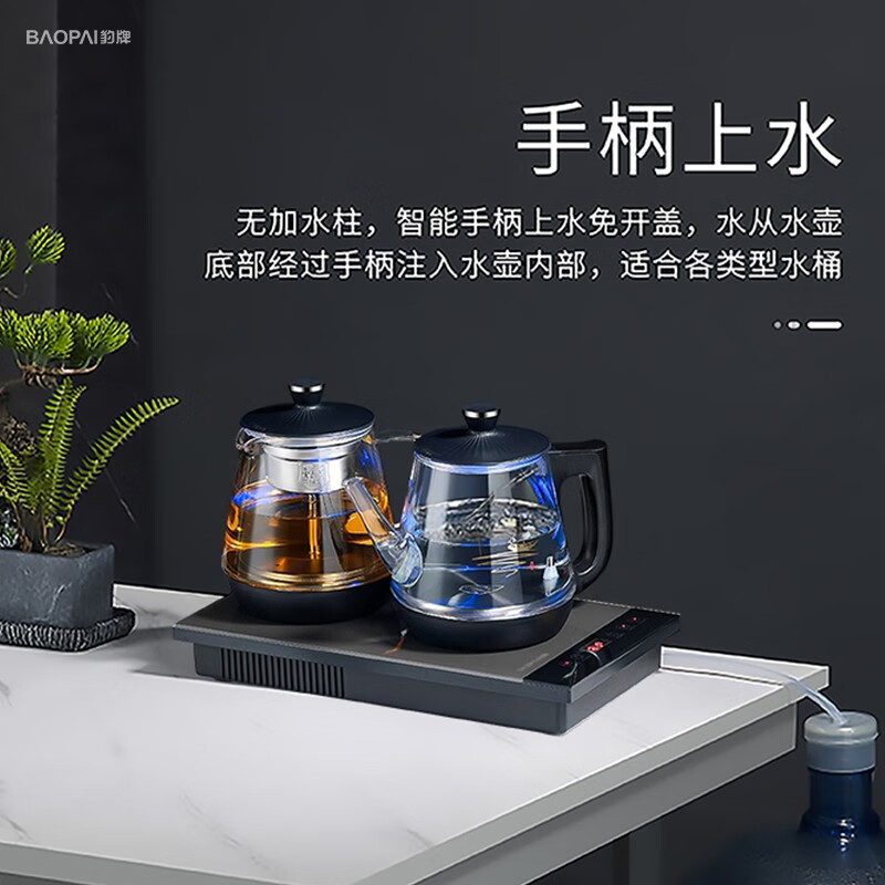 豹牌自动上水蒸茶套装 BP-4213高清大图