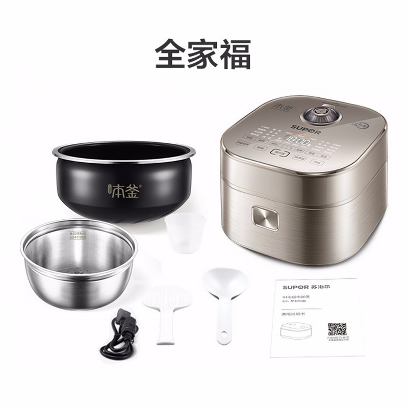 苏泊尔(SUPOR)电饭煲 SF40HC88家用智能预约远红外穿透上盖加热IH电磁加热本釜内胆4L多功能煮饭煲电饭锅