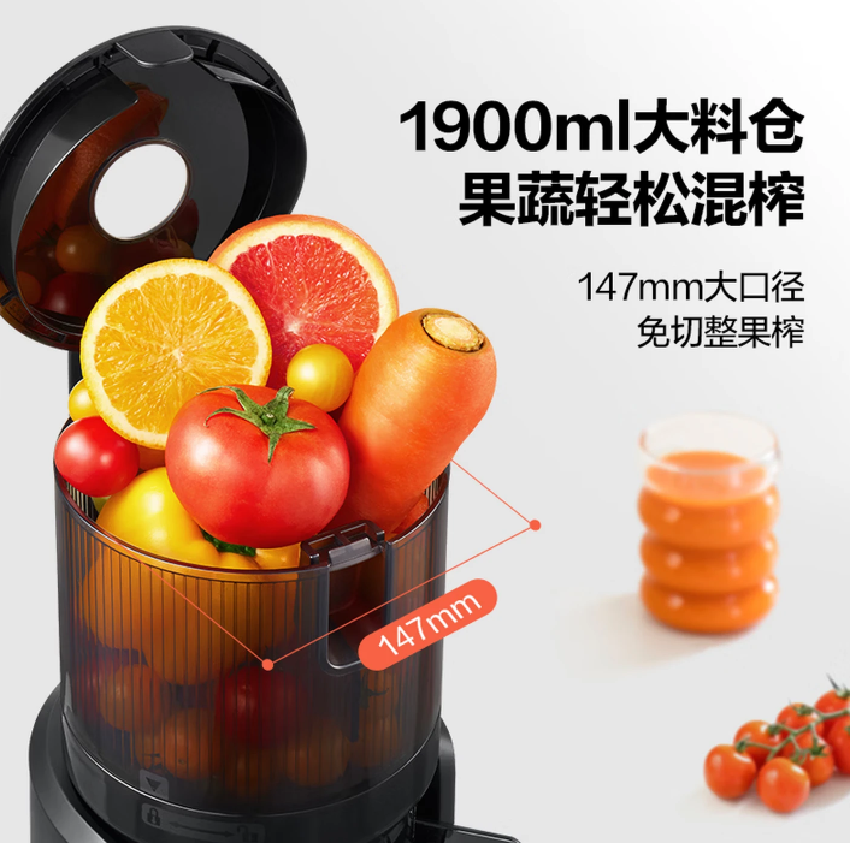 MOKKOM磨客榨汁机1.8L超大口径混合榨原汁机MK-M6高清大图