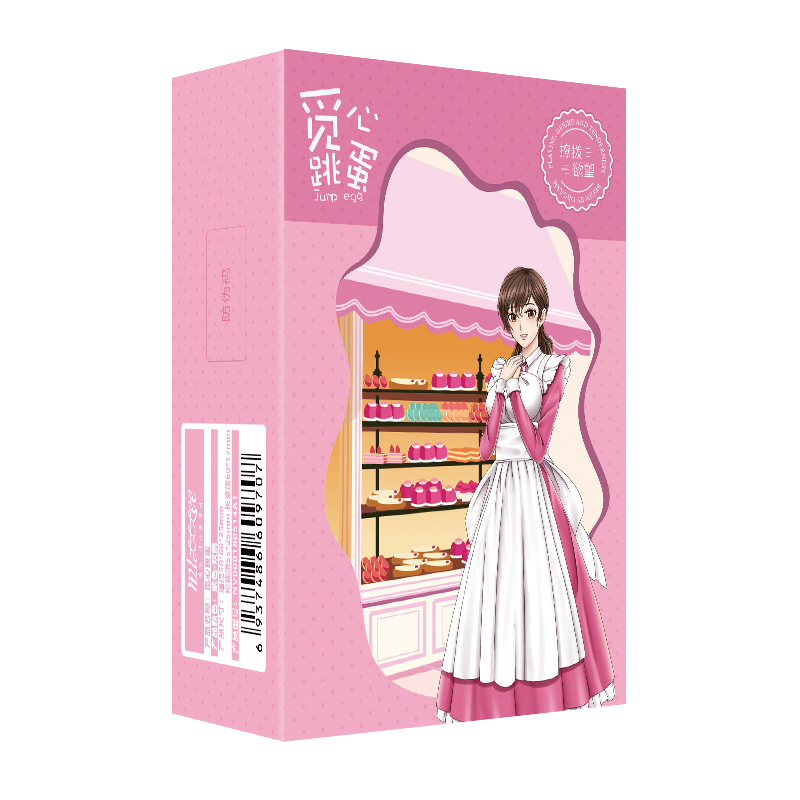 双头跳蛋充电式震动女生私处按摩吸允舔器舌舔吸情趣用品玩具女用插入双跳蛋刺激蒂**女性自慰器具器 充电款[二代]粉色觅心高清大图