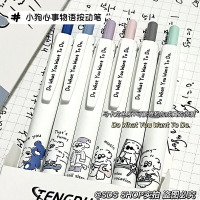 绿彩虹光小狗心事物高颜值按动黑色水笔速干中性笔学生考试刷题专用笔套装st笔尖ins日系简约女生0.5mm圆珠笔签字笔