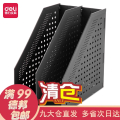得力(deli) 78999两联折叠文件框(深灰)(只)