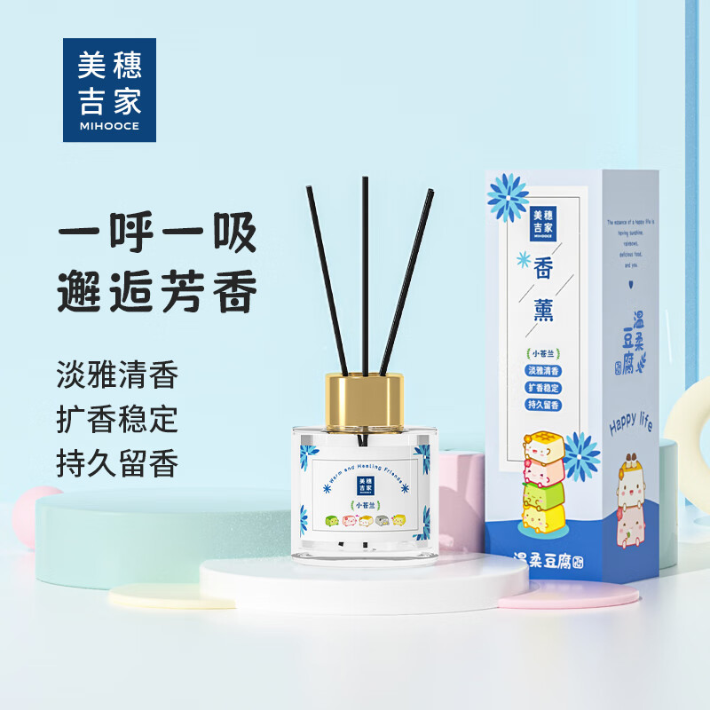 美穗吉家无火 香薰 50ml