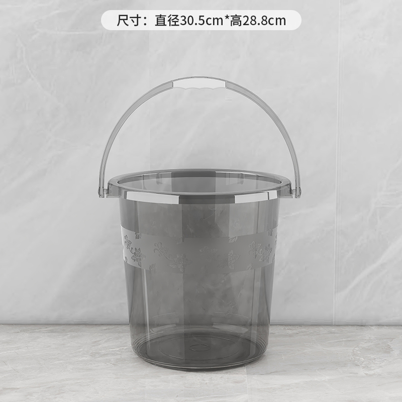 透明轻奢水桶家用用加厚塑料桶洗衣手提小水桶学生宿舍用高透泡脚