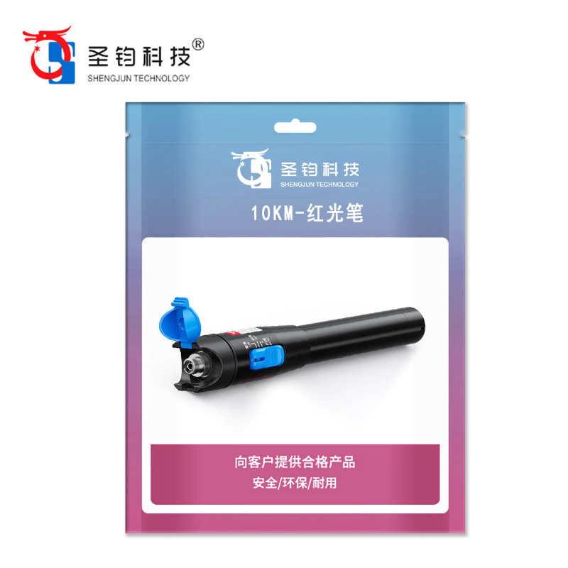 圣钧科技 SHENGJUN TECHNOLOGY 光纤红光笔 30公里 +个高清大图