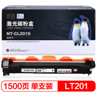 欣格LT201碳粉盒 NT-CL201S黑色 适用联想S1801 S2001 M1840 M2040 F2070 墨粉盒