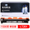 欣格LT201碳粉盒 NT-CL201S黑色 适用联想S1801 S2001 M1840 M2040 F2070 墨粉盒