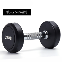 扬子(YANGZI)固定包胶哑铃YZ-Y023 2.5kg单只