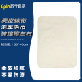 苏宁宜品 SNYP-MB174 羊麂皮抹布洗车毛巾玻璃擦车布 规则款30*40cm