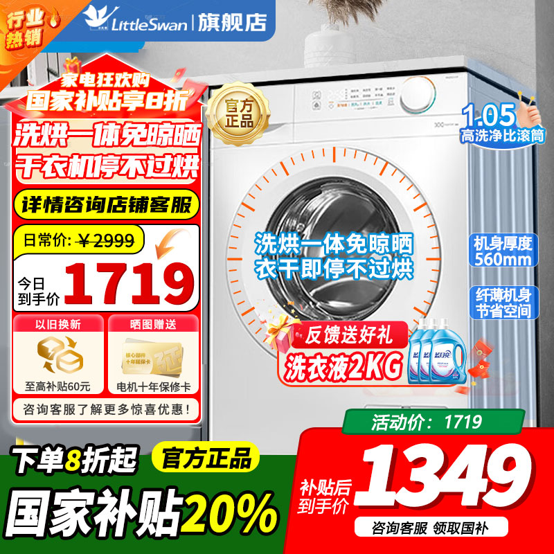 [官方正品]美的滚筒洗衣机全自动家用10KG大容量洗烘一体机 变频电机十年防变黄蒸汽除菌 MD100V11FPRO