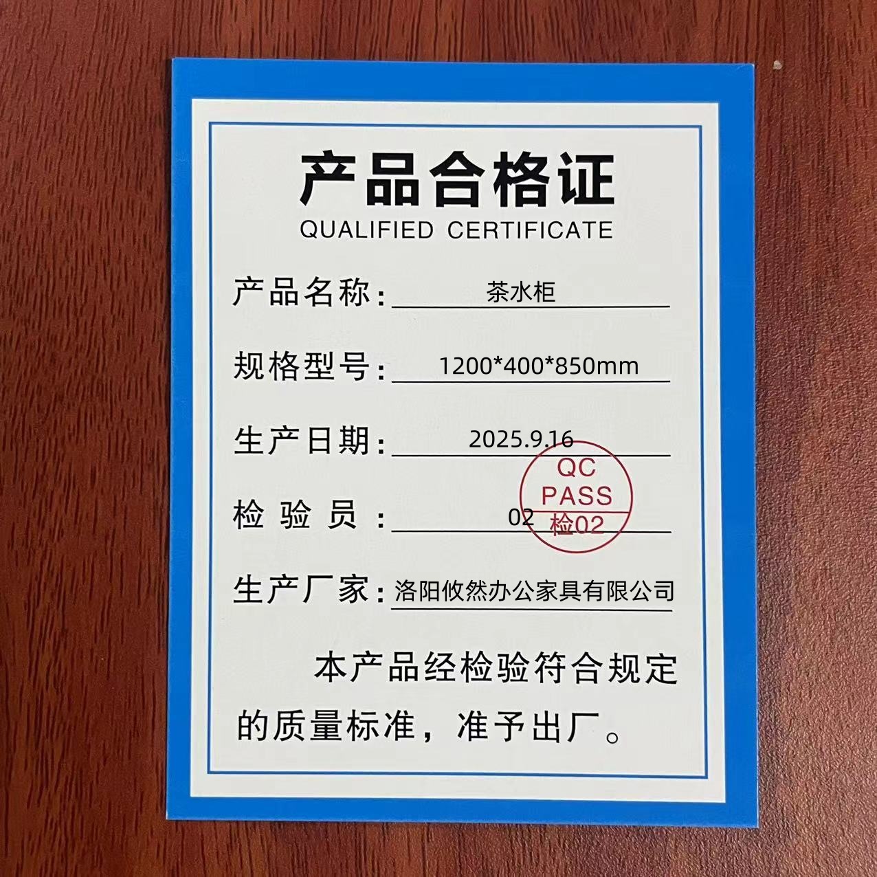 宗泊檬茶水柜1200*400*850mm台高清大图