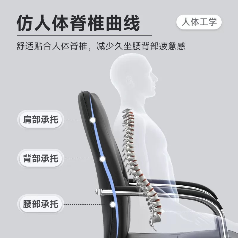 晨以橙 弓形办公椅 带扶手高清大图