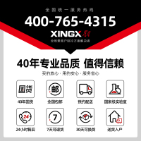 星星(XINGX) 507升 双门冷藏展示柜商用风冷多门立式冷藏柜 啤酒柜饮料柜陈列柜酒吧酒柜LSC-510PWD