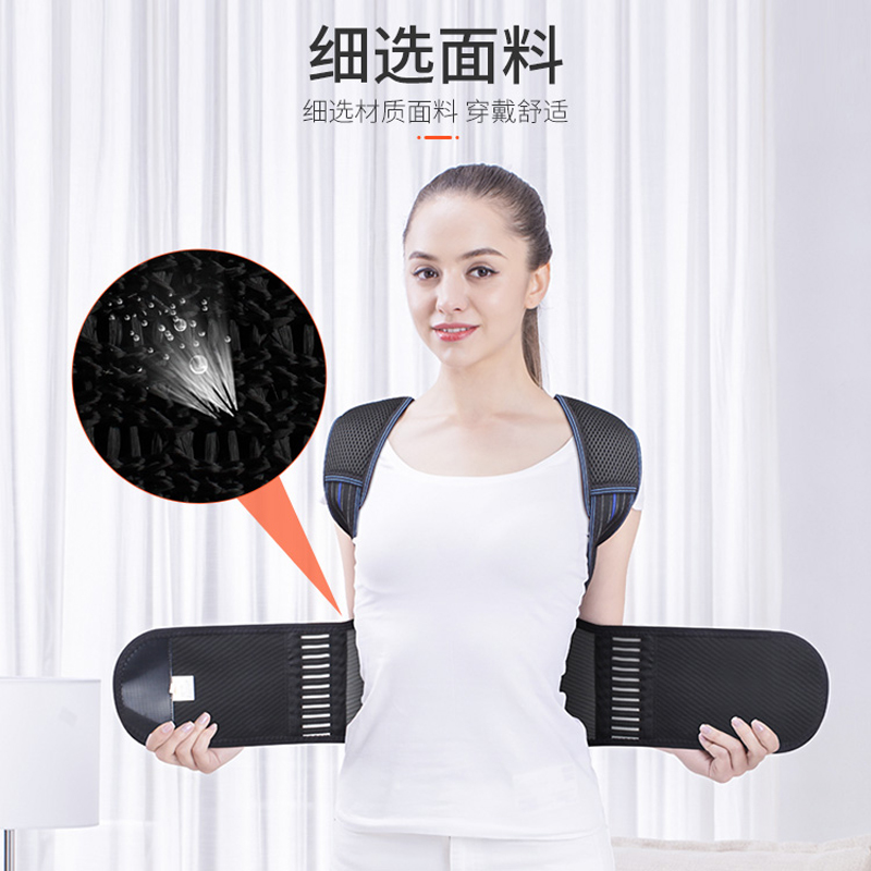 茗振电子 背背佳MZ-611A XXL码 坐姿矫正器 矫正塑型 防驼背 成人儿童通用 背部矫正带矫姿用品高清大图
