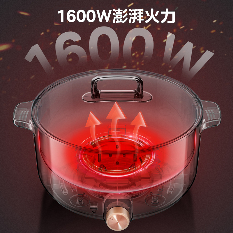 美的(Midea)电煮锅 电火锅 电炒锅多功能锅火锅专用锅家用大容量电煮炖锅电锅一体锅学生宿舍泡面小电锅HGE3010
