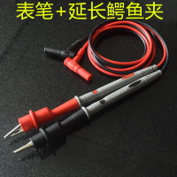 万用表表线硅胶数字指针式 表棒耐高温防冻配件特尖胜利表笔线 20A特尖表笔+9V电池+鳄鱼夹定制