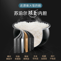 苏泊尔搅拌电饭煲预约智能家用5L多功能蛋糕煲汤炖肉大容量煮饭锅 黑色