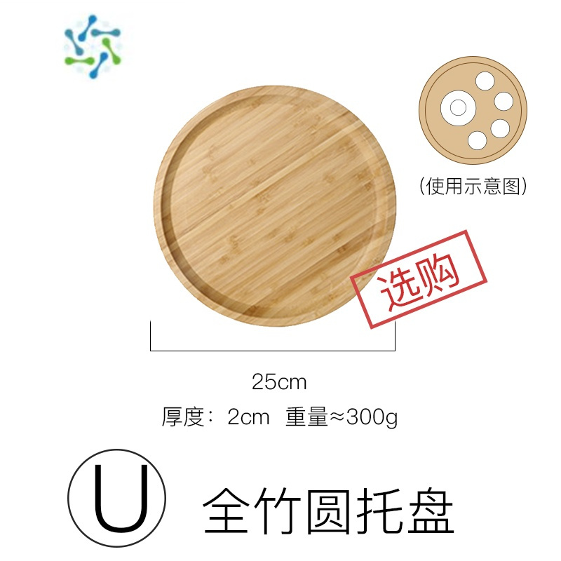 三维工匠日式小酒杯套装酒杯清酒酒具酒壶喝酒杯果酒杯白酒家用分酒器玻璃 U 全竹圆托盘