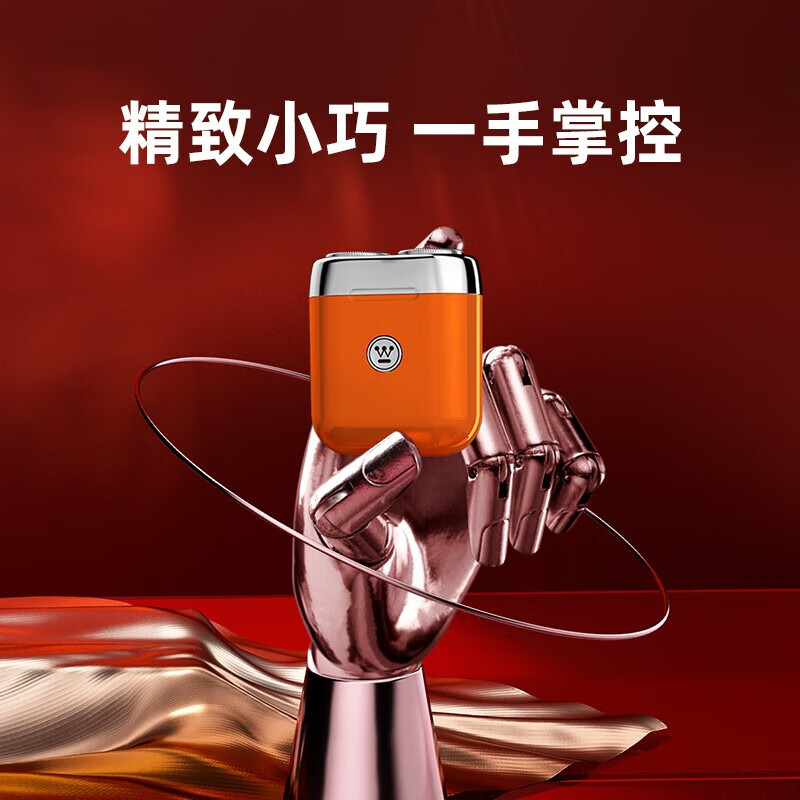 西屋(WESTINGHOUSE) 男士电动剃须刀R202 便携迷你充电式胡须刀刮胡刀节送男友老公生日礼物高清大图