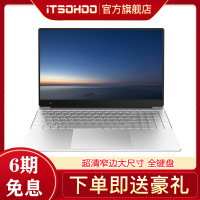 新款15.6英寸轻薄本便携学生上网课本 游戏本超薄手提超极本商务办公笔记本电脑窄边框 高速四核8G内存512GB固态全尺寸数字背光键盘 银色